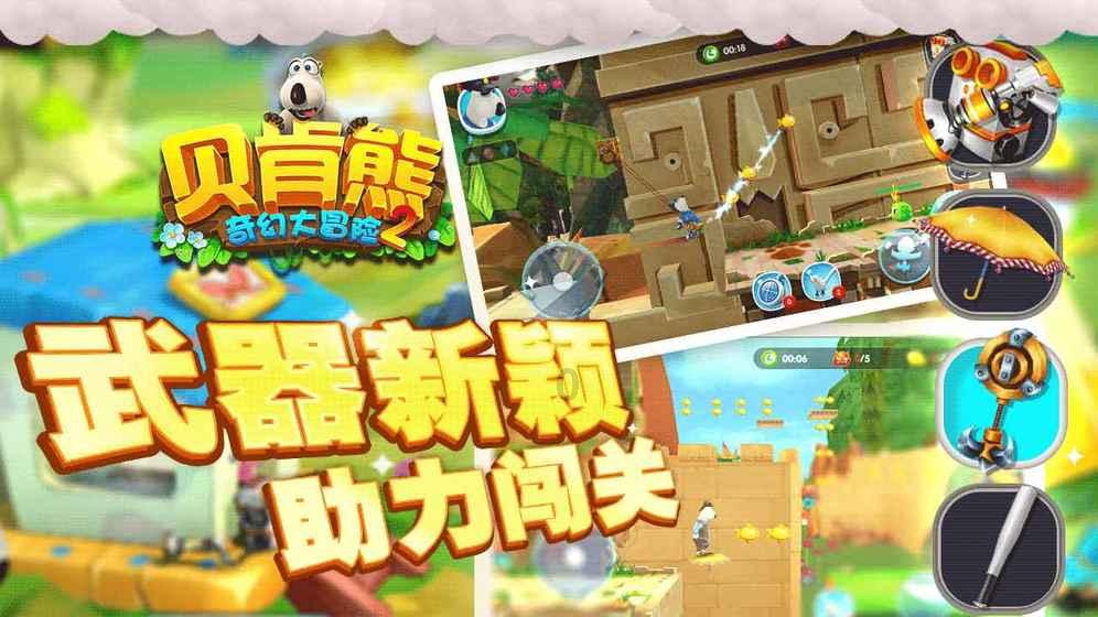 地狱潜者