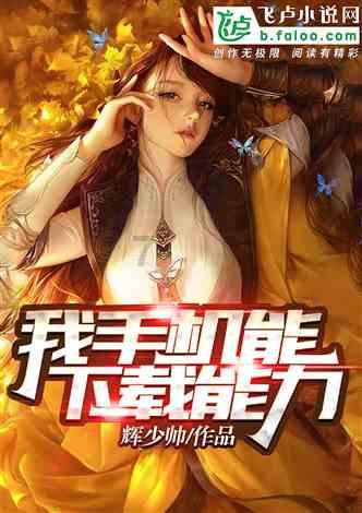 买提江即将加盟成都蓉城?记者社媒:凤凰山再见!